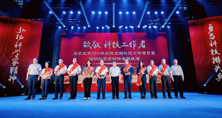 樂(lè)仁生物 | 致敬 “科技工作者”